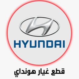 هونداي